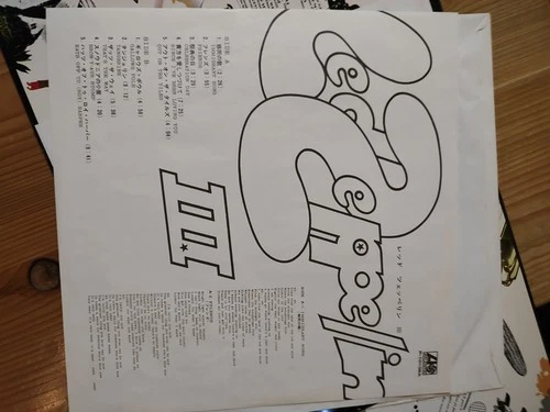 Led Zeppelin III Japanese vinyl with spinning wheel cover