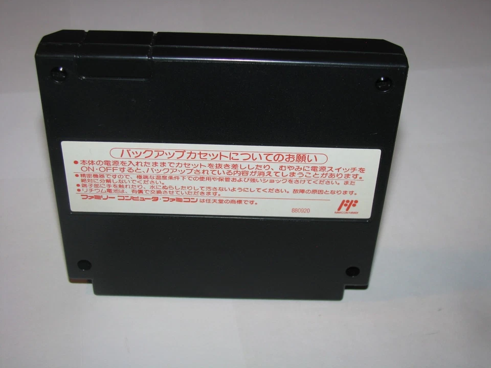 Genghis Khan Famicom NES Japan import +box manual US Seller - Image 4 of 4
