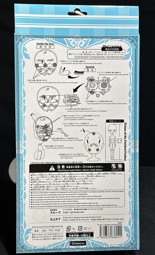 Make It Own OOAK Isul Kit MIO Face Body Natural Skin Pullip Customized - Picture 5 of 10