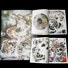 Tattoos Manuscript Book Lion Kirin Rui Animal Art Tattoo Books
