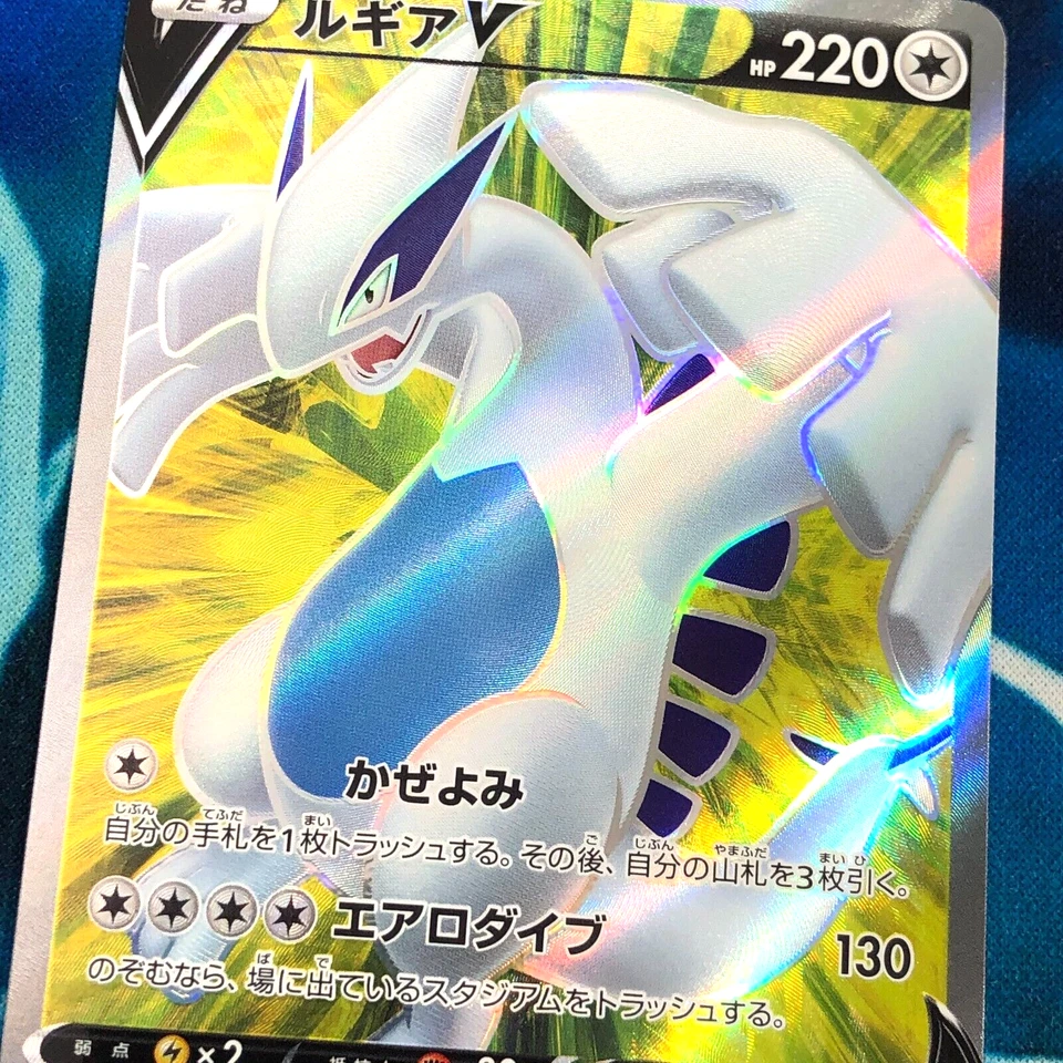 Lugia V - 109/098 - Full Art SR S12 Paradigm Trigger Japanese Pokemon Card - NM - Image 2 of 4
