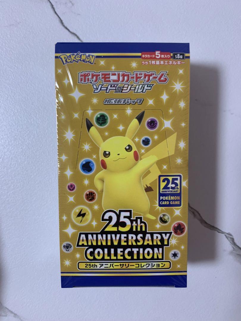 25Th Anniversary Collection With Shrink | eBay