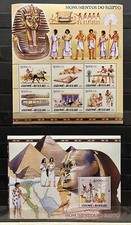 Egyptian Art / Culture/ Pyramids/ Architecture on stamps / Timbres - MNH** G115