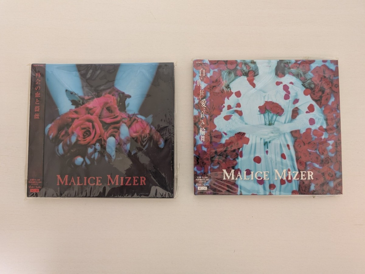 MALICE MIZER 2 CD set ”Reunion Blood and Roses” other Japanese CD