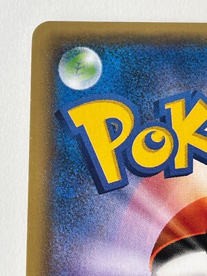 Charizard 011/087 R CP6 1st ED 20th Anniversary Japanese Pokemon F
