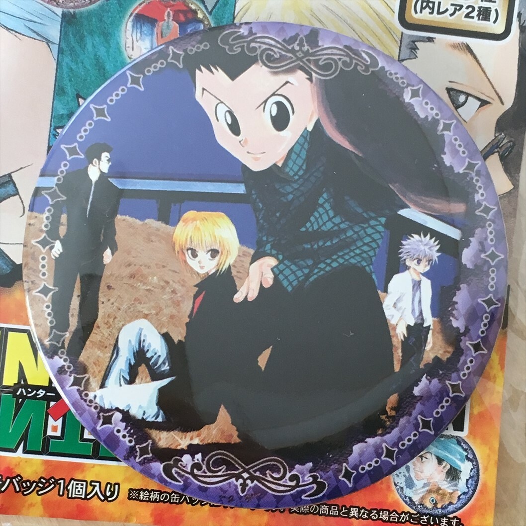Gon Vs Pitou Episode Netflix
