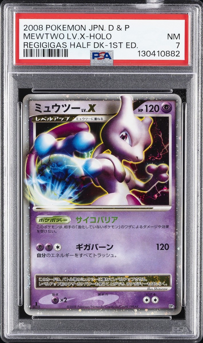 Mewtwo LV.X Heatran vs Regigigas Deck Kit Holo (Japanese) for sale