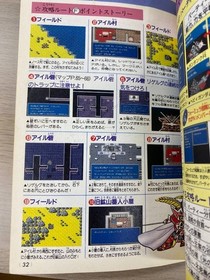 Gundam Book SD Gaiden Knight Story 3 Legendary Knights Strategy Guide Famicom