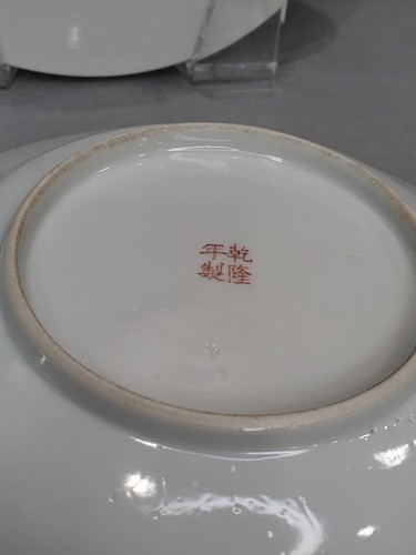 Lot Of 4 Early 20th Century Chinese Porcelain Famille Rose Ball Flowers Plate"A" - Picture 11 of 15