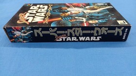 Star Wars Famicom Software Japan q2