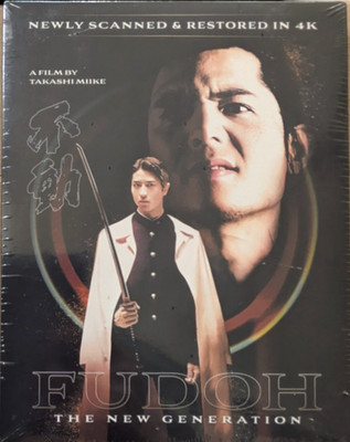 Takashi Miike's Fudoh the New Generation 1996 4k UHD/Blu-ray 2-disc LE Slip NEW
