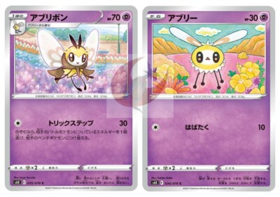 Pokemon card s6K 035/070 Ribombee Evolution Set Sword & Shield | eBay