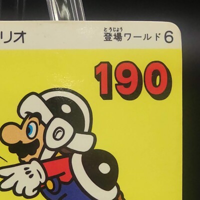 Hammer Mario Super Mario World Cards Bandai game Japanese 1989 F/S