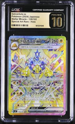 CGC 10 PRISTINE Japanese Pokemon 2024 Galvantula ex 128/102
