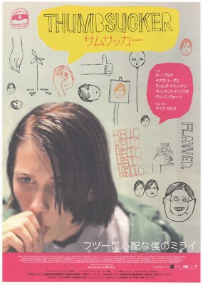 マイクミルズ　ポスター2枚組　MIKE MILLS マイクミルズ ポスター2枚組 MIKE MILLS 【公式通販】