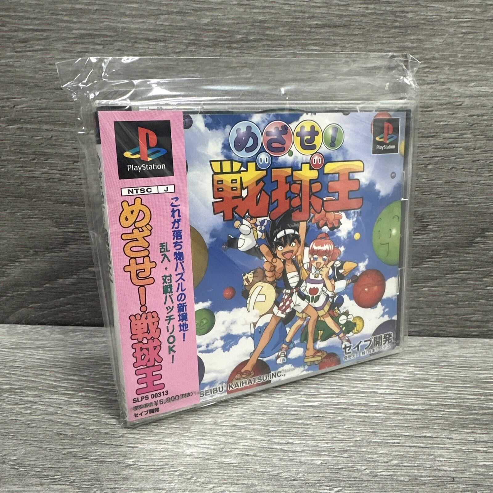 NEW MINT! Mezase! Senkyuuou Ikusa Tama O NTSC-J JAPAN RELEASE PlayStation 1 PS1