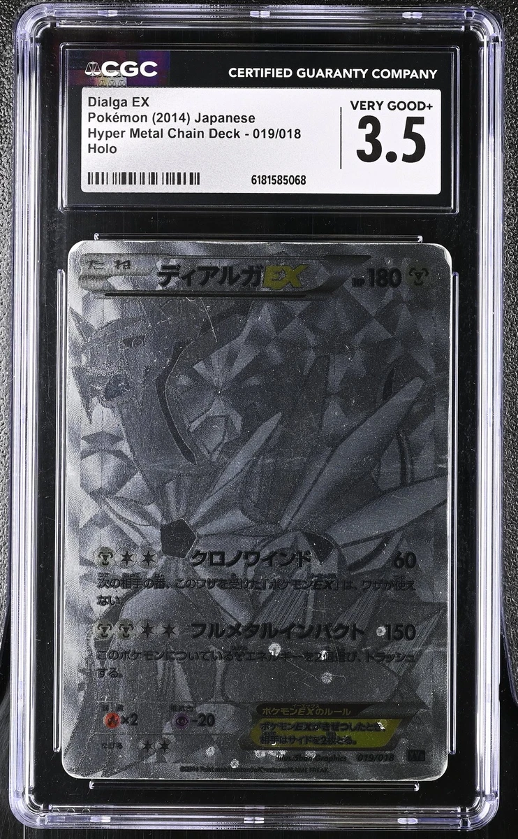Preços baixos em Dialga Ex 019/018 Xyb: Dialga-Ex + Aegislash-Ex
