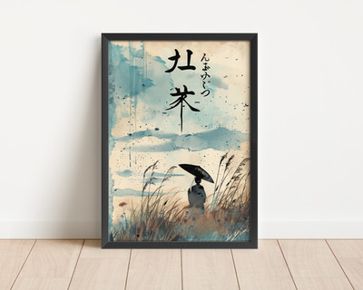Japanischer Wandbild Druck Zen Samurai Aquarell asiatisches Dekor minimalistisch