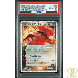 Groudon Psa 10 | eBay