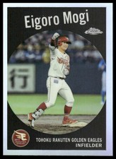 2024 Topps Chrome NPB #T59-16 Eigoro Mogi Topps 1959