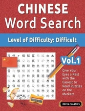 Chinese Word Search - Level of Difficulty: Hard - Vol.1 - Delta Classics - Give 
