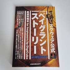Vagrants Story japanese strategy guide for Begginers playstation 1