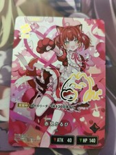 Same-Day Shipping Akami Karubi LRPP Xross Stars Cross Star