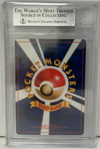 1996 POKEMON JAPANESE BASE SET MAGNETON HOLO #82 BGS 8.5 NEAR MINT-MINT 5147 U.S - Picture 2 of 2