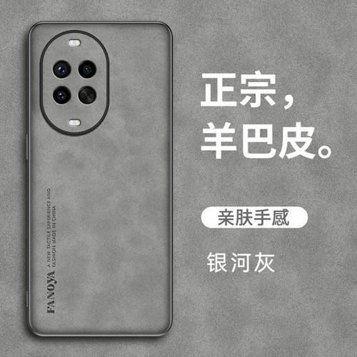 Para Huawei Nova 14 Pro, Lujo Negocios Retro Cuero Goma Suave Estuche Cubierta - Imagen 5 de 13