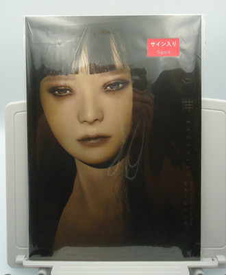 Aimi ''Kakuriyo'' Art Doll Photo Book - Signed Edition, Japan, Like New