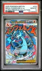 New Listing2025 POKEMON MEP EN-ME BLACK STAR PROMO #023 MEGA CHARIZARD X EX PSA 10