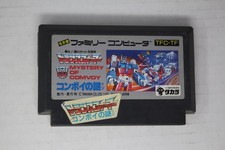Mystery of Convoy (JPN) Famicom (Region Locked)