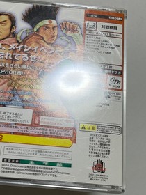 *JUNK* Capcom vs. SNK Pro Sega Dreamcast Japan