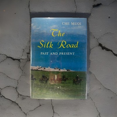 Silk Road History ~ The Silk Road Past and Present 1989 Che Muqi HC DJ 1st Ed