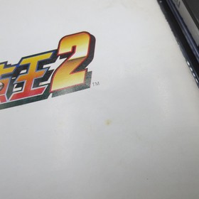 Super Sidekicks 2 Neo Geo CD with Manual Japanese