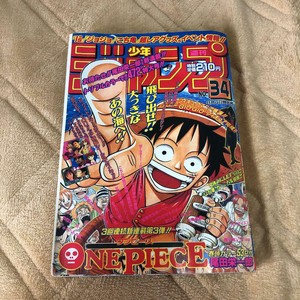 One Piece First Episode Weekly Magazine Shonen Jump 1997 Vol 34 Reprint Ebay One Piece First Episode Weekly Magazine Shonen Jump 1997 Vol 34 Reprint Ebay
