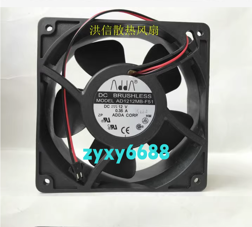 QTY1 for ADDA fan AD1212MB-F51 12038 12V0.35A12 cm 2-wire ball