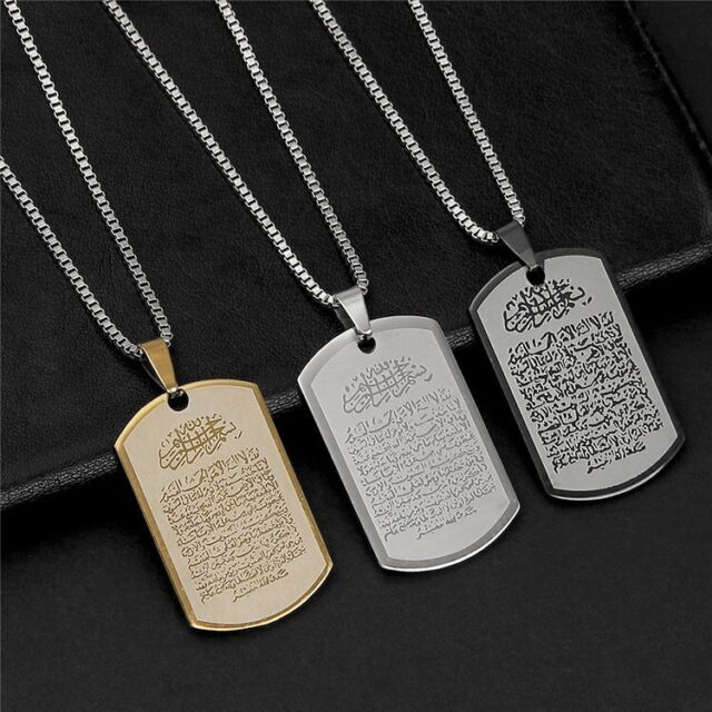 Ayatul Kursi Necklace Islamic Jewelry Quranic Surah Pendant Gift For Men Women Ayatul Kursi Necklace Islamic Jewelry Quranic Surah Pendant Gift For Men Women
