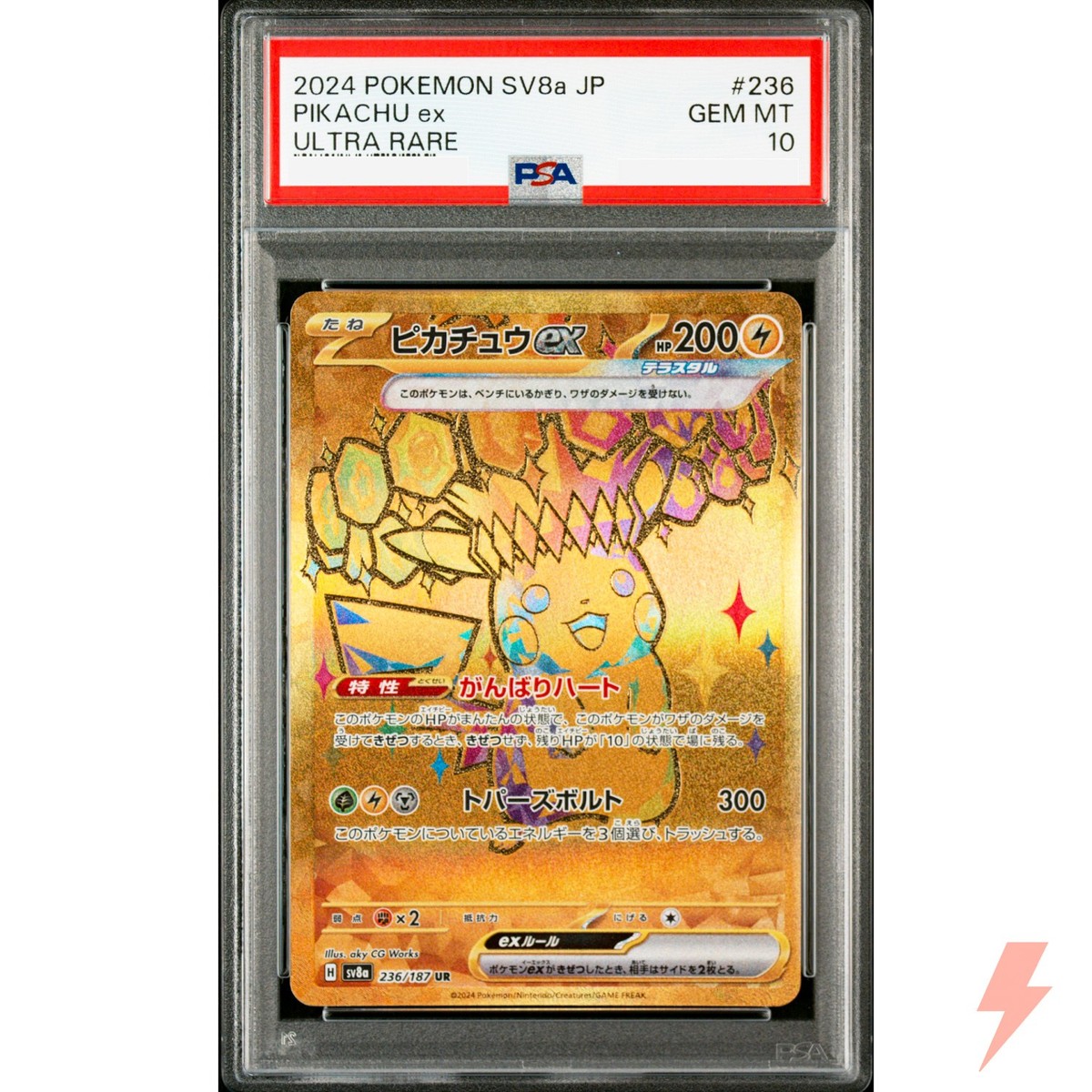 【PSA10】PIKACHU EX UR SV8a ex 236 s-l400.jpg