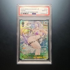 PSA 10 2025 WEISS SCHWARZ JAPANESE AZUR LANE VOL.2 044 UNZEN SR F/S