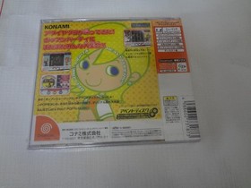 Pop'n Music 3 Append Dreamcast Unopened Japan DA