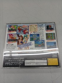 Victor Wangan Trial LOVE Sega Saturn Interactive Software Video Game