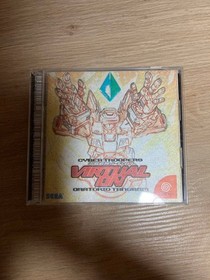 Dreamcast Software Set