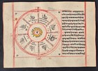 VINTAGE VERY RARE OLD SANSKRIT HANDWRITTEN MANUSCRIPT LEAF "YANTRA-MANTRA".