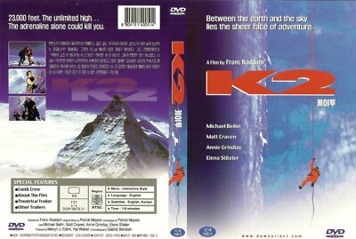 K2 (1991) Michael Biehn / Matt Craven DVD NEW *SAME DAY SHIPPING