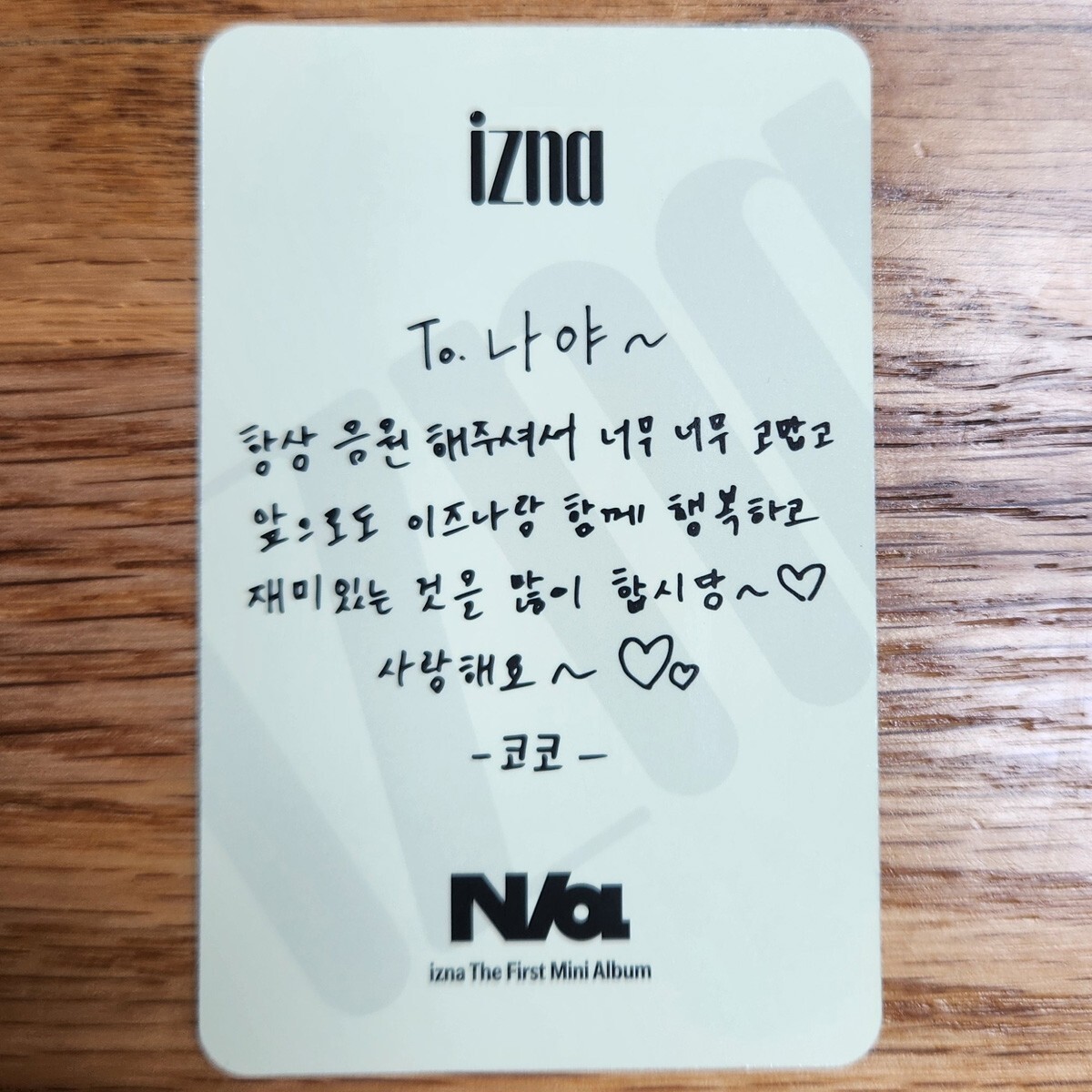 Koko Official Photocard Izna 1st Mini Album N/a NFC Nemo Izna