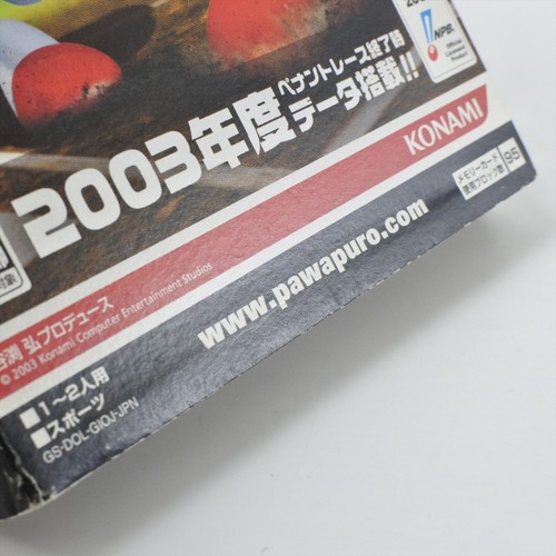 JIKKYO POWERFUL PRO BASEBALL 10 Cho Kettei Ban Gamecube Nintendo For JP 5148 gc - Picture 6 of 8