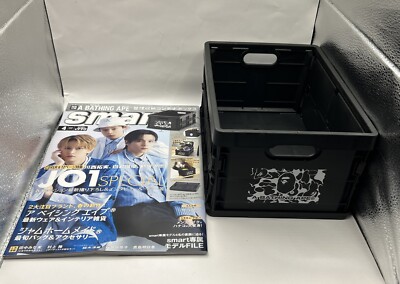A BATHING APE Organize Storage Container Box Smart April 2022