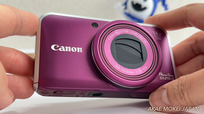Canon PowerShot SX210 IS 14.0MP 14x Zoom Purple Digital Camera