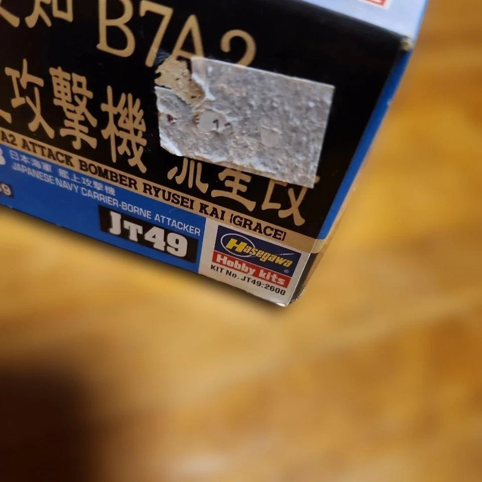 Modellino in plastica Hasegawa Aichi B7A2 aereo d'attacco portaerei Ryusei... - Immagine 3 di 4